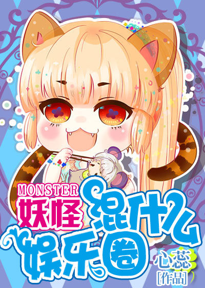女子监狱第五季