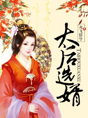 美女用震蛋叫爽的视频95视频