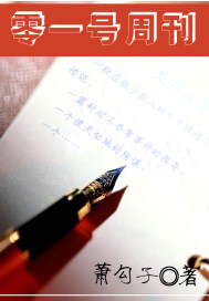 小说掌中之物