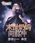 奕詝