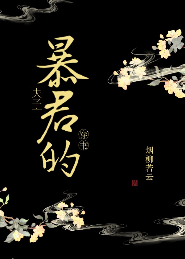 小鱼儿玄机2站姐妹站
