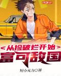 日本高清不卡免费