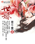狠狠的往里顶撞h