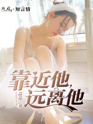 14岁小鸡多长图片