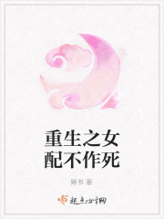 爱的俘虏