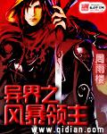 东京不太热百度在线观看