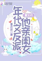 舌头进去要吃小豆豆