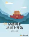 暮光之城2:新月