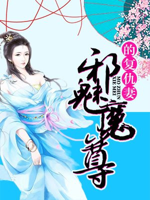 午夜镇