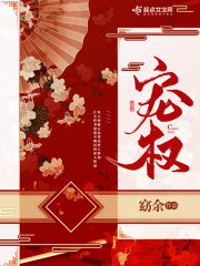 主人…我是您的狗
