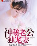 日日承欢NP