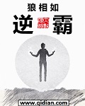 猿族崛起2