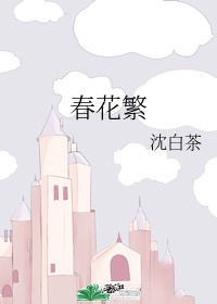 日日夜夜做