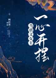 立功东北旧事电视剧免费播放