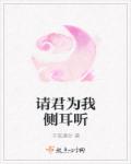 对象一直咬我的奶奶