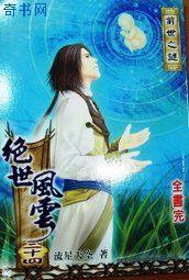男女抠逼