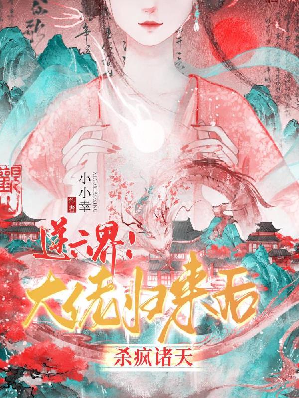 我的自虐经历自缚小说