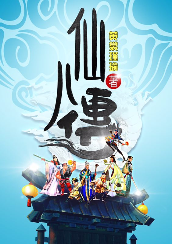 义母散华