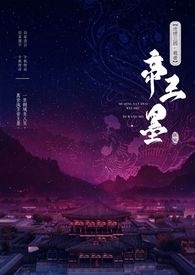 新聊斋志异全集完整版