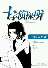 白羊直播间
