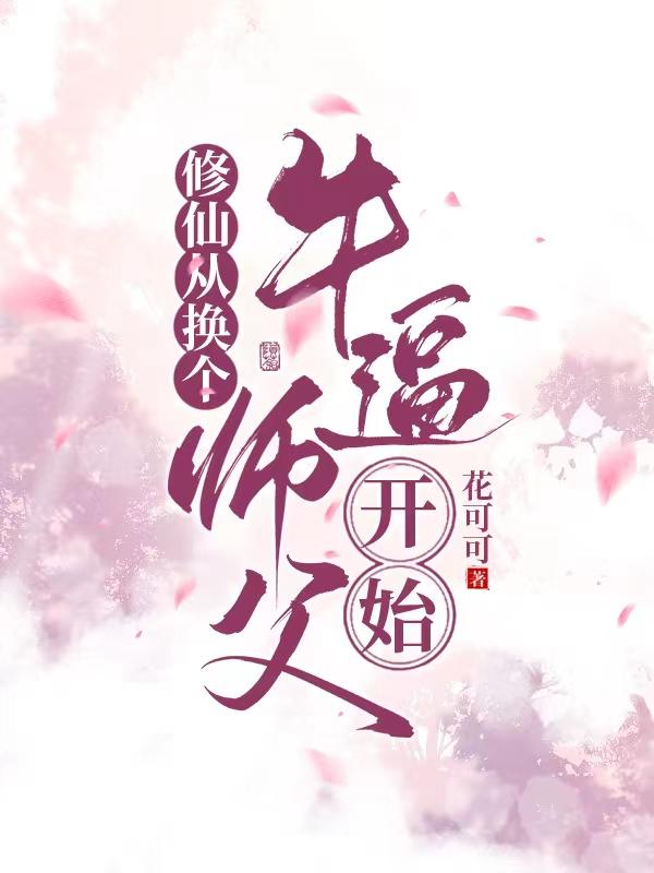 台湾经典三电视剧