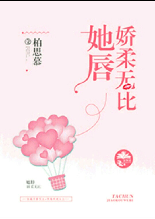 宝宝腿开大点就不疼了免费视频