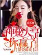 青春那些欲望