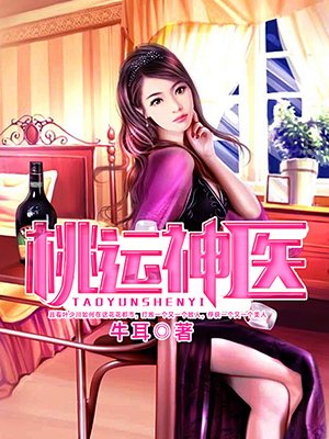 mayqueen