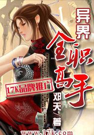 美女脱衣网站