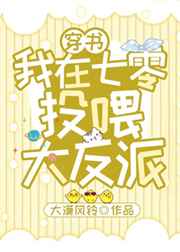 女奥特曼被