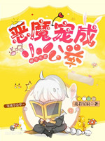 妈妈的工作2
