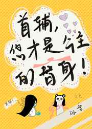 草嫩社区