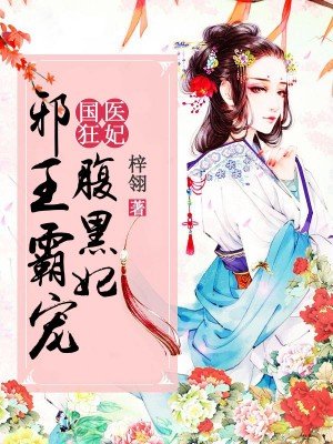 白色焰火