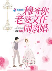 欲奴欲奴第二季