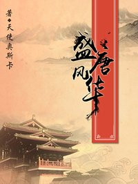 臭小子闹官场