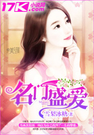 不断作死后