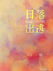 父子车文