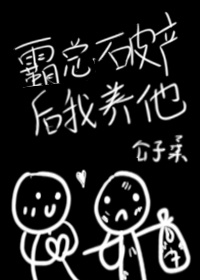 我的娇queen妻全文医生