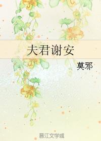 乡村大凶器2全文小说张强