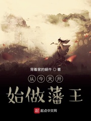 香港奇案之吸血贵利王