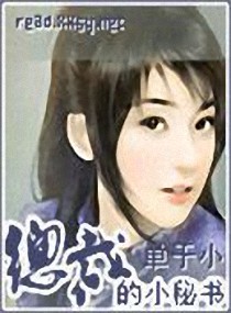 免费观看破冰行动1—48集