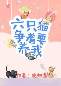 糙汉与娇娘