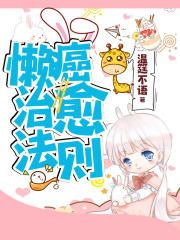 3个学长一起上我会坏的作文
