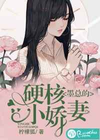 九号秘事