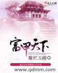 小李琳