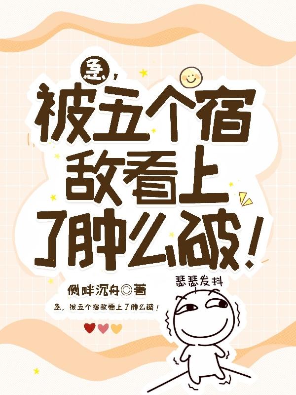 野玫瑰by单唯安