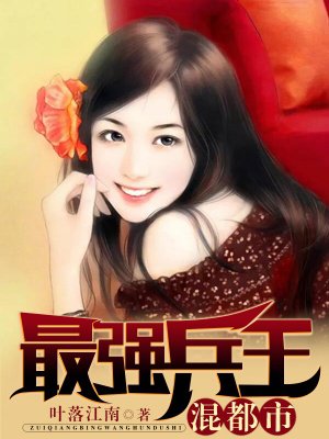 韩国电影工作女郎