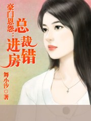 把金手指上交给国家