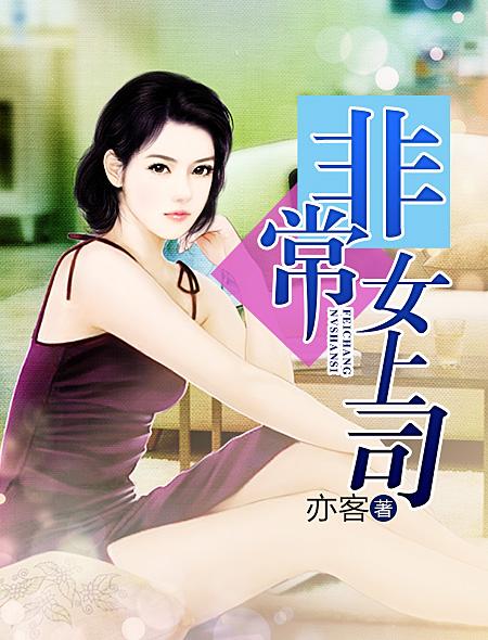 白井繁治