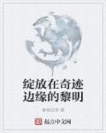 迂腐是什么意思